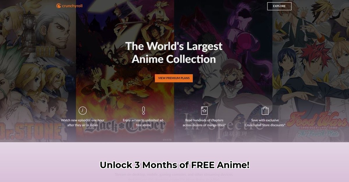 crunchyroll-free-trial-3-months